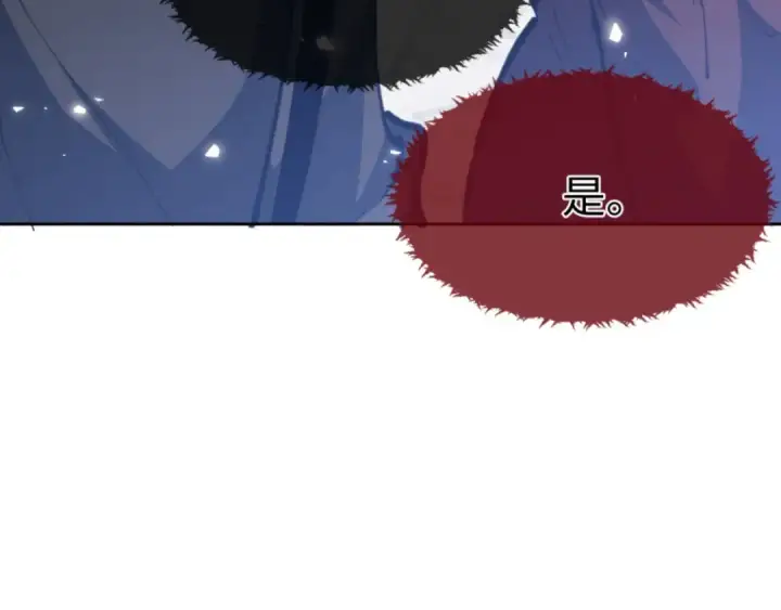 《师尊：这个冲师逆徒才不是圣子》第54话 一家老少都有料！图78