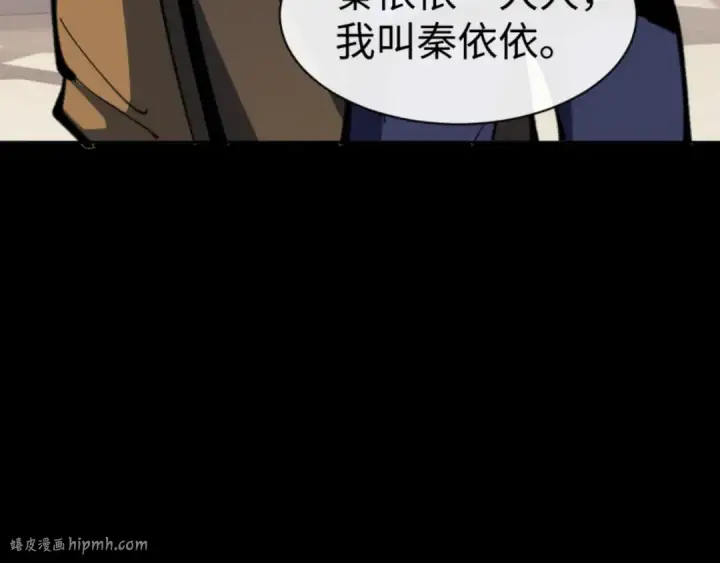《师尊：这个冲师逆徒才不是圣子》第54话 一家老少都有料！图8