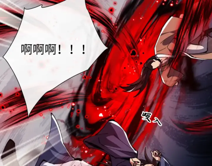 《师尊：这个冲师逆徒才不是圣子》第54话 一家老少都有料！图86