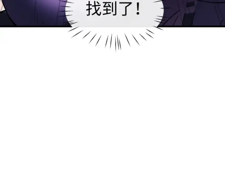 《师尊：这个冲师逆徒才不是圣子》第55话 和老祖是那种关系图100