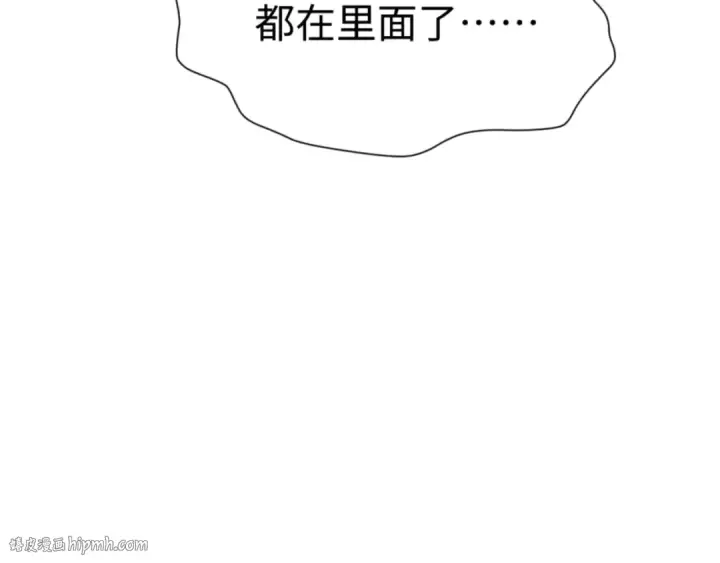 《师尊：这个冲师逆徒才不是圣子》第55话 和老祖是那种关系图128