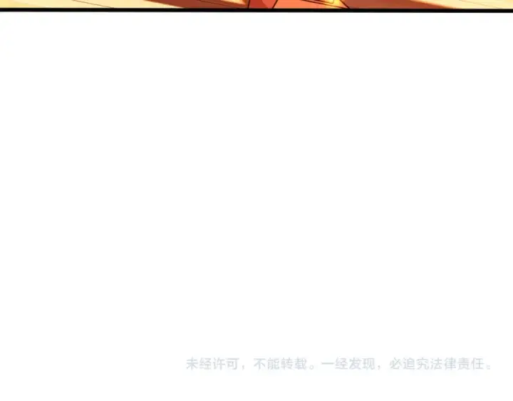 《师尊：这个冲师逆徒才不是圣子》第55话 和老祖是那种关系图166