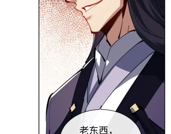 《师尊：这个冲师逆徒才不是圣子》第55话 和老祖是那种关系图63