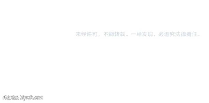 《师尊：这个冲师逆徒才不是圣子》第56话 楚休你造反不成？！图160