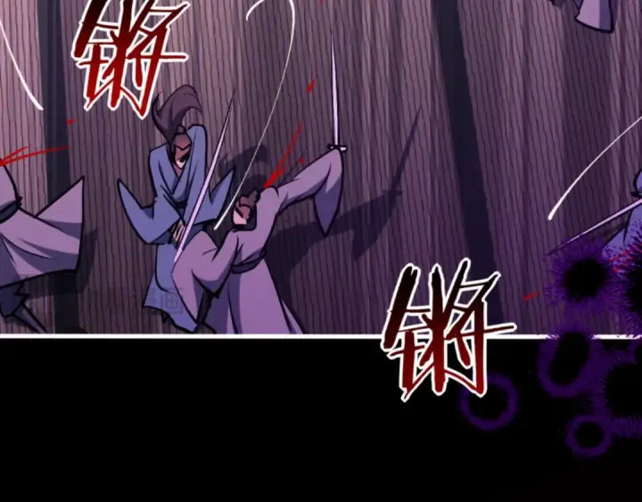 《师尊：这个冲师逆徒才不是圣子》第56话 楚休你造反不成？！图63
