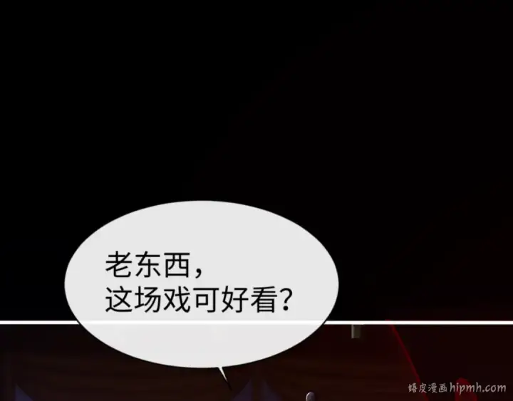 《师尊：这个冲师逆徒才不是圣子》第56话 楚休你造反不成？！图64