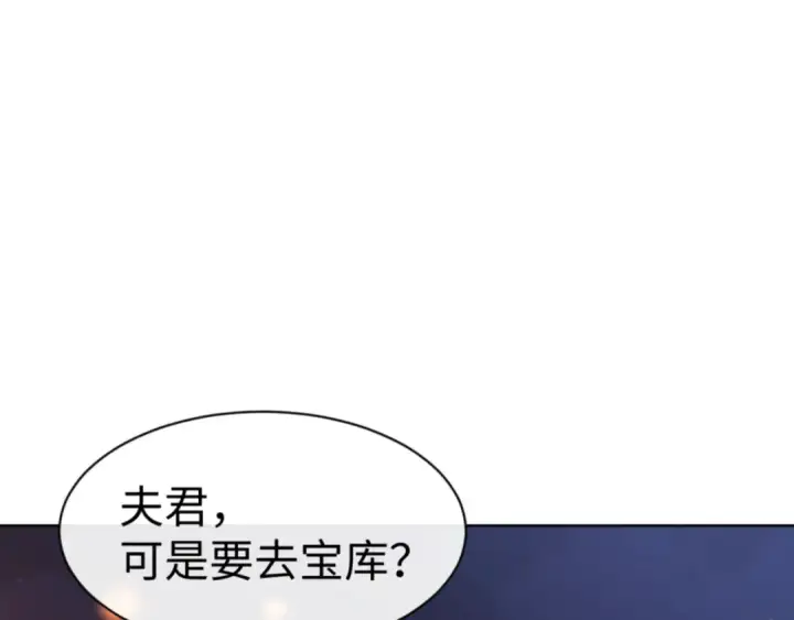 《师尊：这个冲师逆徒才不是圣子》第56话 楚休你造反不成？！图90