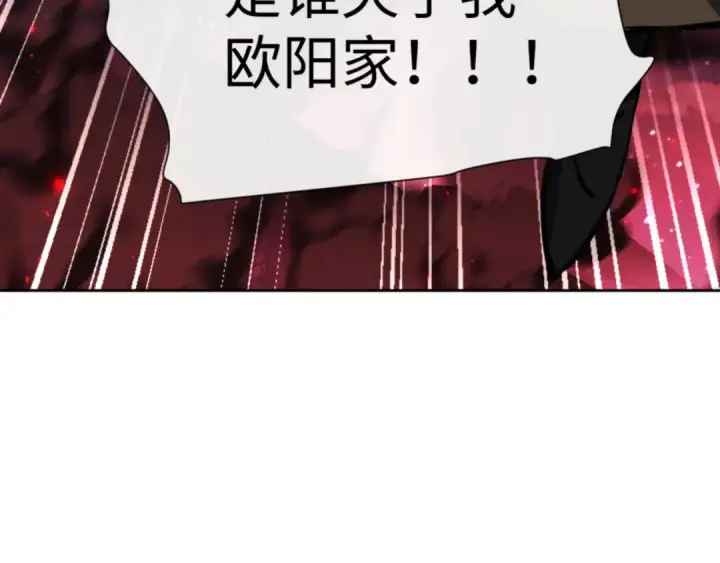 《师尊：这个冲师逆徒才不是圣子》第57话 殿下，我错了嘛~图107