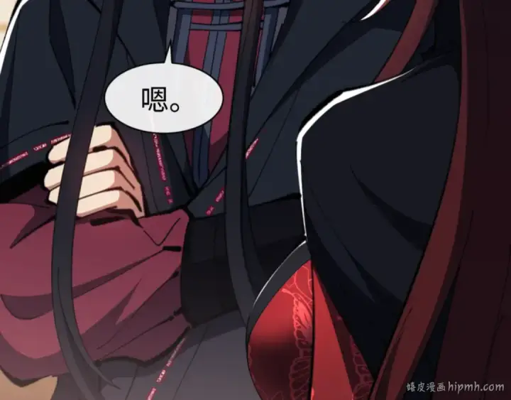 《师尊：这个冲师逆徒才不是圣子》第57话 殿下，我错了嘛~图192