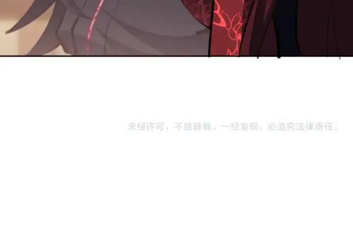 《师尊：这个冲师逆徒才不是圣子》第57话 殿下，我错了嘛~图193