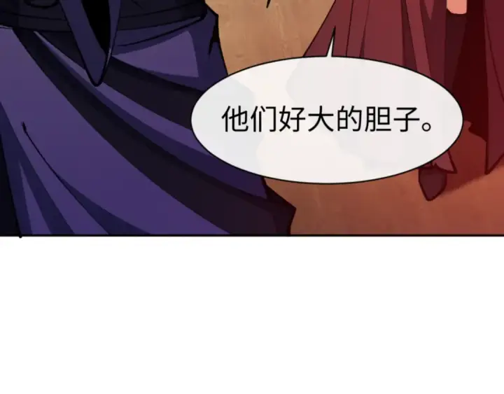 《师尊：这个冲师逆徒才不是圣子》第57话 殿下，我错了嘛~图67