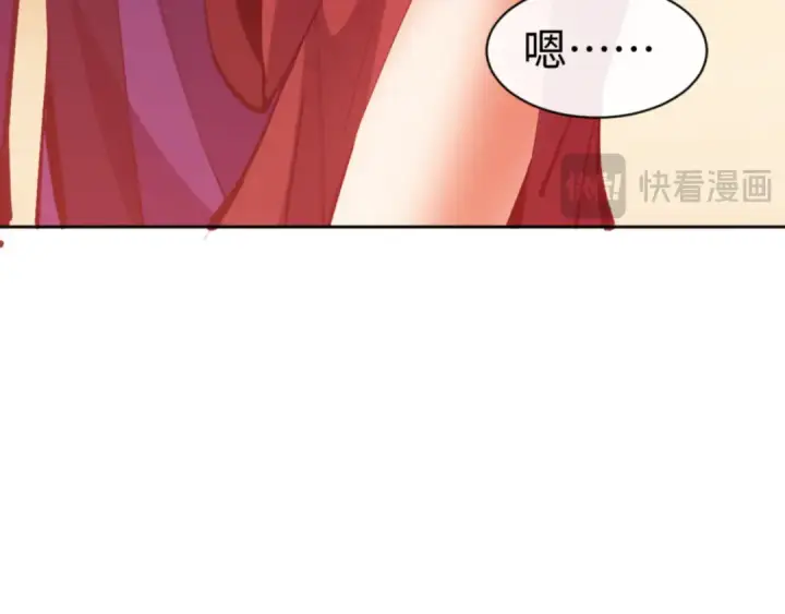 《师尊：这个冲师逆徒才不是圣子》第57话 殿下，我错了嘛~图81
