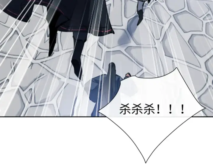 《师尊：这个冲师逆徒才不是圣子》第58话 灭完欧阳灭覃家！图129