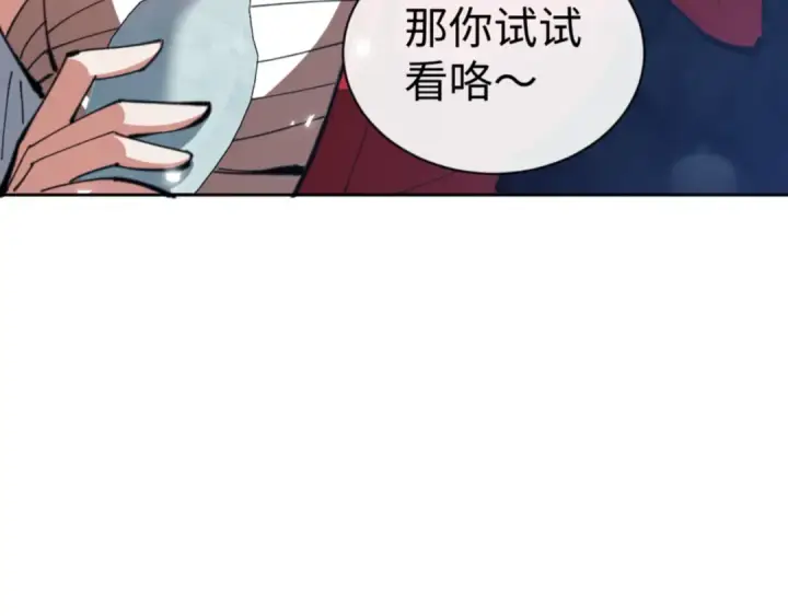 《师尊：这个冲师逆徒才不是圣子》第58话 灭完欧阳灭覃家！图52