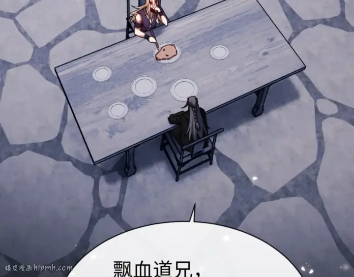 《师尊：这个冲师逆徒才不是圣子》第58话 灭完欧阳灭覃家！图8