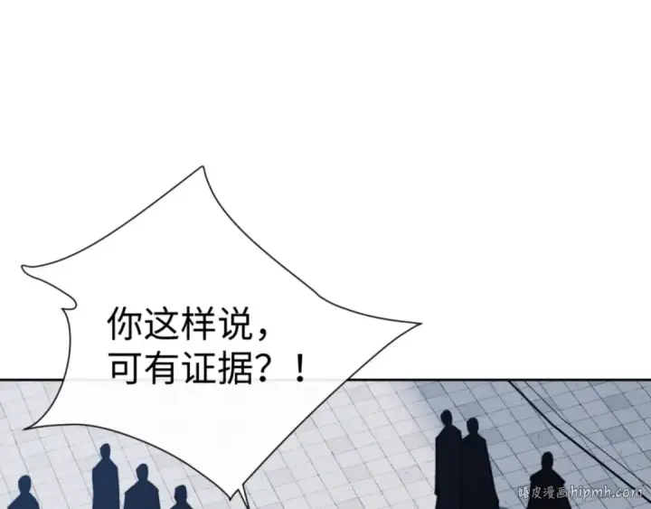 《师尊：这个冲师逆徒才不是圣子》第58话 灭完欧阳灭覃家！图80