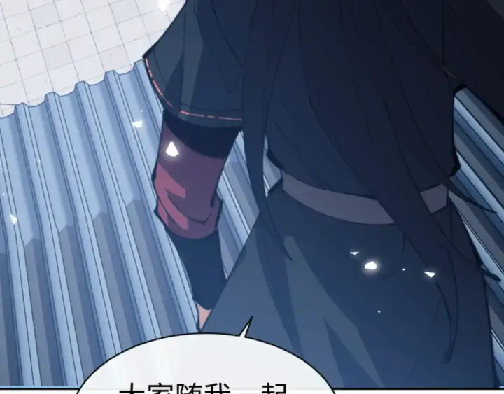 《师尊：这个冲师逆徒才不是圣子》第58话 灭完欧阳灭覃家！图82