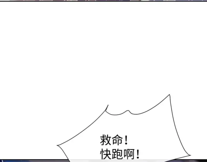 《师尊：这个冲师逆徒才不是圣子》第59话 莫长老又突破了~图12