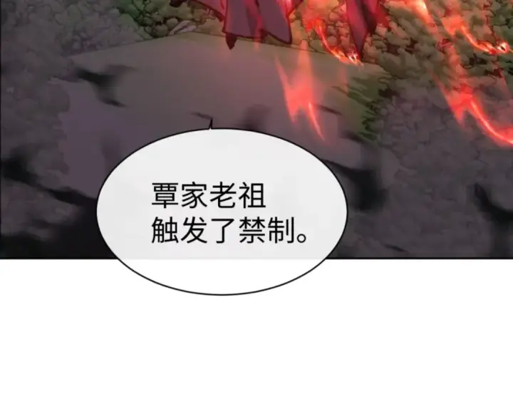 《师尊：这个冲师逆徒才不是圣子》第59话 莫长老又突破了~图15