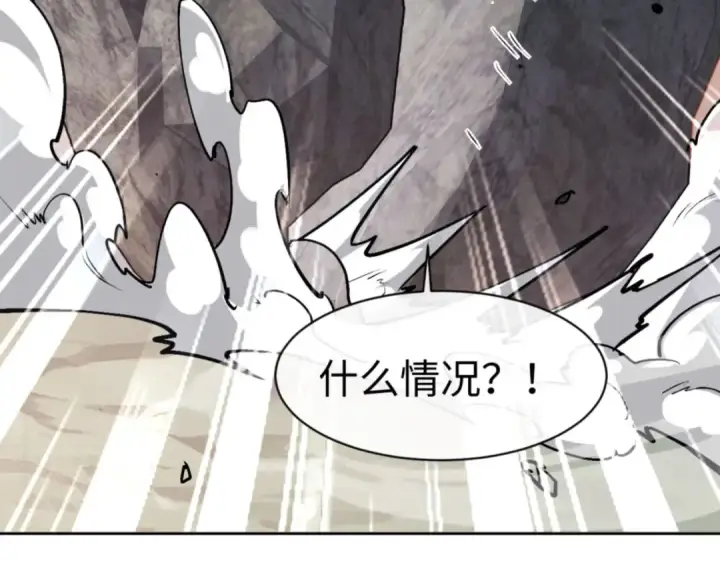 《师尊：这个冲师逆徒才不是圣子》第59话 莫长老又突破了~图155