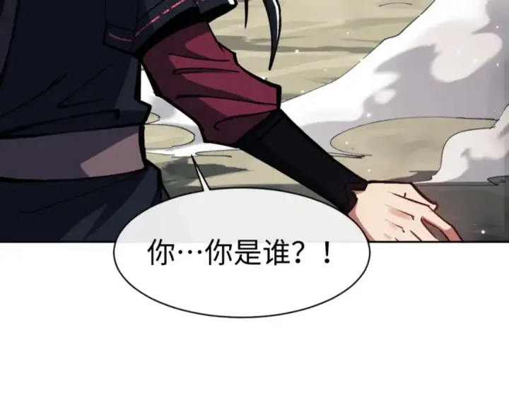 《师尊：这个冲师逆徒才不是圣子》第59话 莫长老又突破了~图159