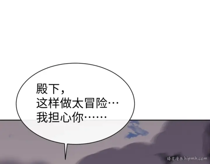 《师尊：这个冲师逆徒才不是圣子》第59话 莫长老又突破了~图16