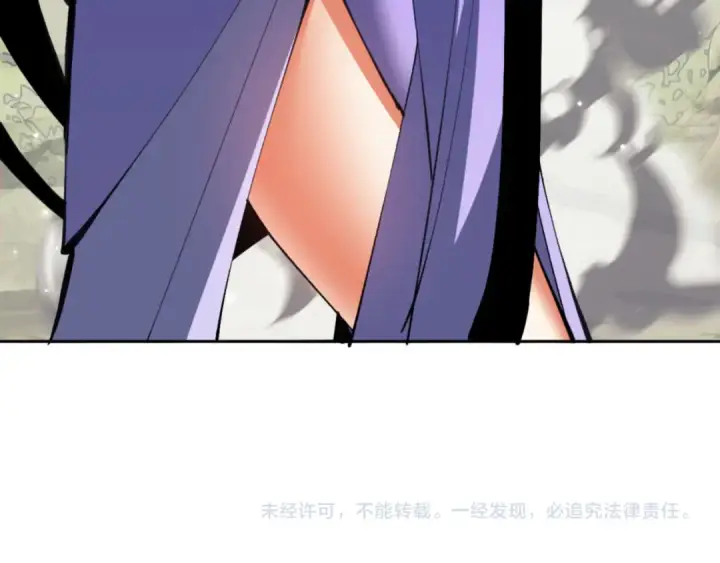 《师尊：这个冲师逆徒才不是圣子》第59话 莫长老又突破了~图163