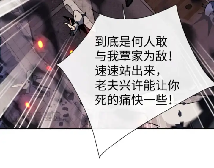《师尊：这个冲师逆徒才不是圣子》第59话 莫长老又突破了~图27