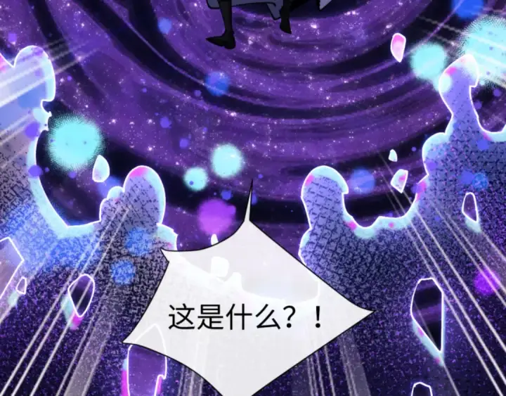 《师尊：这个冲师逆徒才不是圣子》第59话 莫长老又突破了~图30