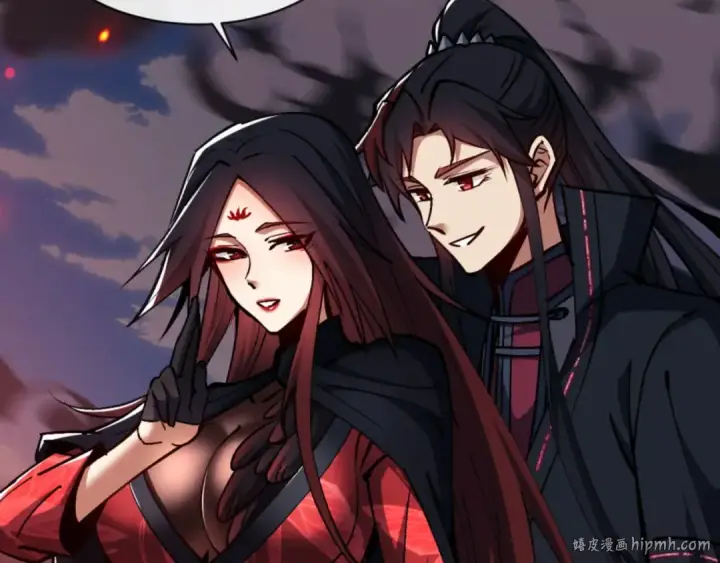 《师尊：这个冲师逆徒才不是圣子》第59话 莫长老又突破了~图56
