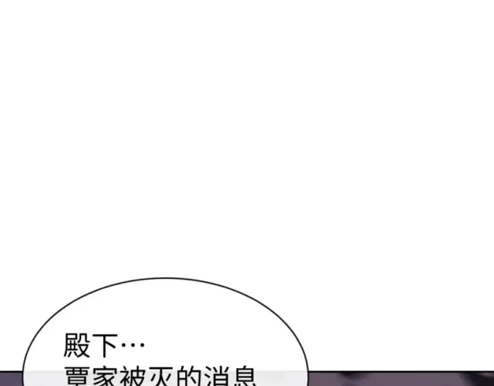 《师尊：这个冲师逆徒才不是圣子》第59话 莫长老又突破了~图59