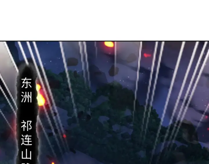《师尊：这个冲师逆徒才不是圣子》第59话 莫长老又突破了~图67