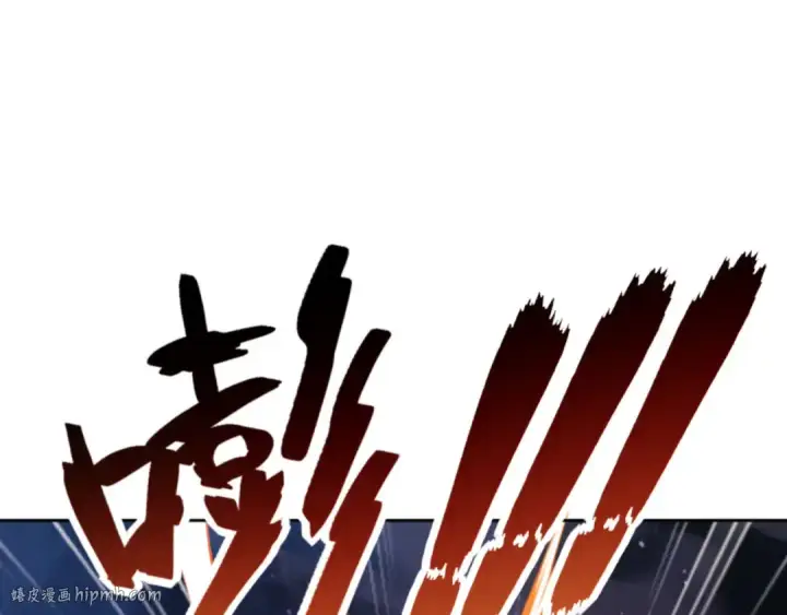 《师尊：这个冲师逆徒才不是圣子》第59话 莫长老又突破了~图80