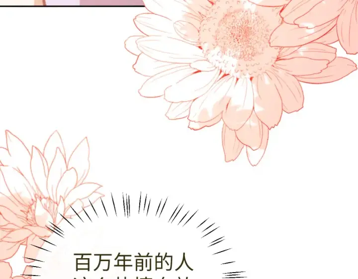 《师尊：这个冲师逆徒才不是圣子》第60话 洛姐姐还是洛姨？图100