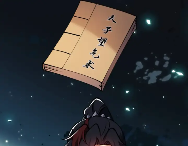 《师尊：这个冲师逆徒才不是圣子》第60话 洛姐姐还是洛姨？图163