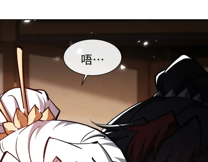 《师尊：这个冲师逆徒才不是圣子》第61话 楚休的秘密图105