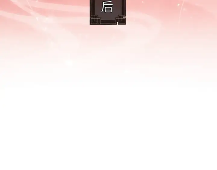 《师尊：这个冲师逆徒才不是圣子》第61话 楚休的秘密图109