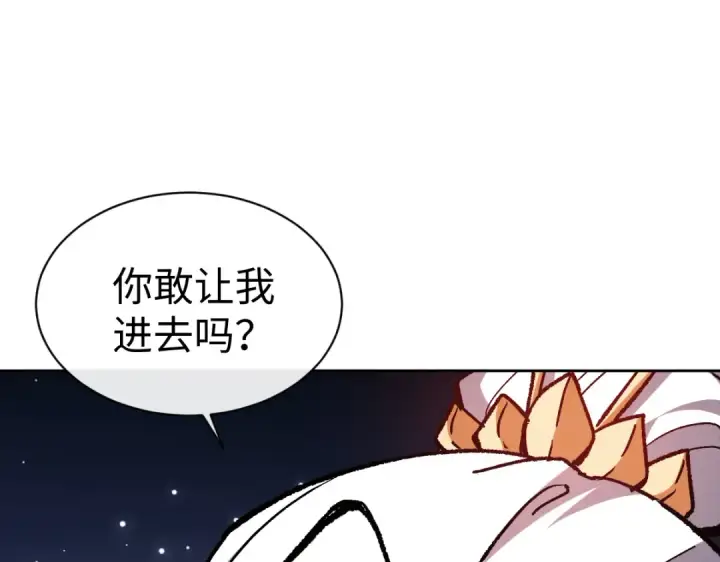 《师尊：这个冲师逆徒才不是圣子》第61话 楚休的秘密图126