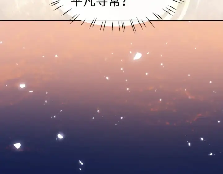 《师尊：这个冲师逆徒才不是圣子》第61话 楚休的秘密图153
