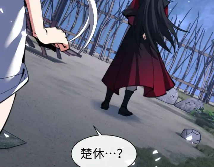 《师尊：这个冲师逆徒才不是圣子》第61话 楚休的秘密图163