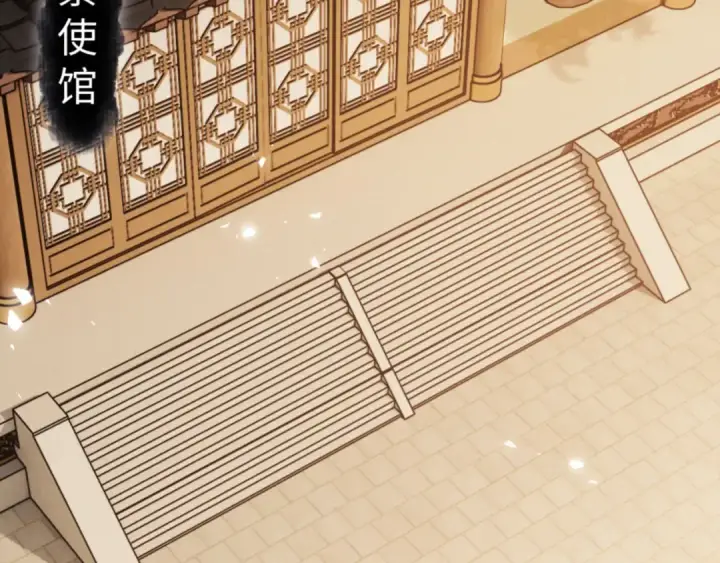 《师尊：这个冲师逆徒才不是圣子》第61话 楚休的秘密图35
