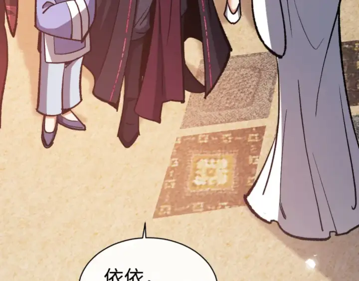 《师尊：这个冲师逆徒才不是圣子》第61话 楚休的秘密图60