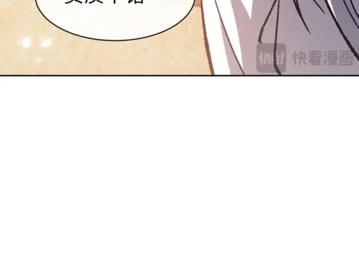 《师尊：这个冲师逆徒才不是圣子》第61话 楚休的秘密图68