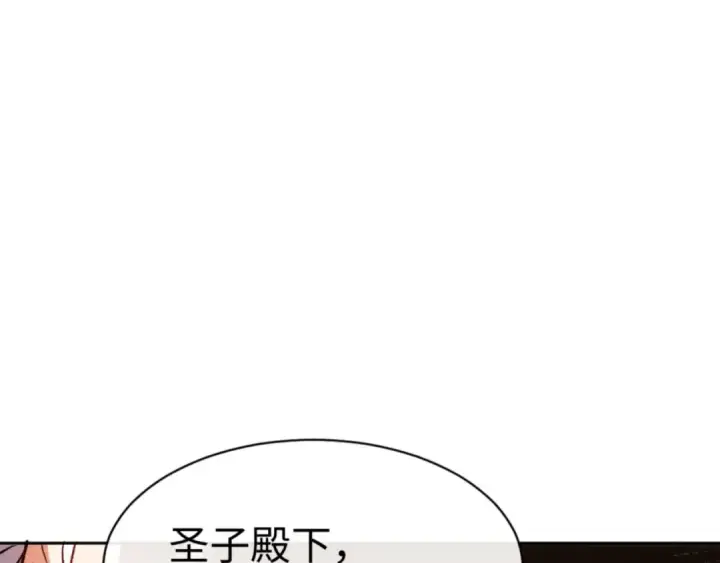 《师尊：这个冲师逆徒才不是圣子》第61话 楚休的秘密图78