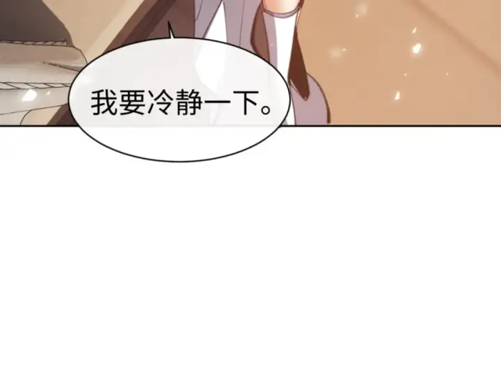 《师尊：这个冲师逆徒才不是圣子》第62话 昔日仇人现今恋人？图107