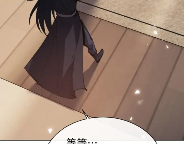 《师尊：这个冲师逆徒才不是圣子》第62话 昔日仇人现今恋人？图110
