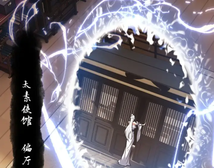 《师尊：这个冲师逆徒才不是圣子》第62话 昔日仇人现今恋人？图124