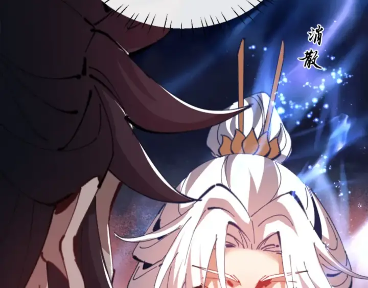 《师尊：这个冲师逆徒才不是圣子》第62话 昔日仇人现今恋人？图92