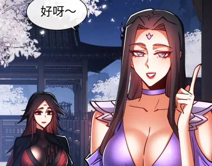 《师尊：这个冲师逆徒才不是圣子》第63话 为什么不想碰我图137