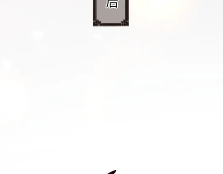 《师尊：这个冲师逆徒才不是圣子》第63话 为什么不想碰我图49